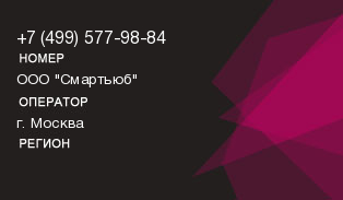 4995779884
